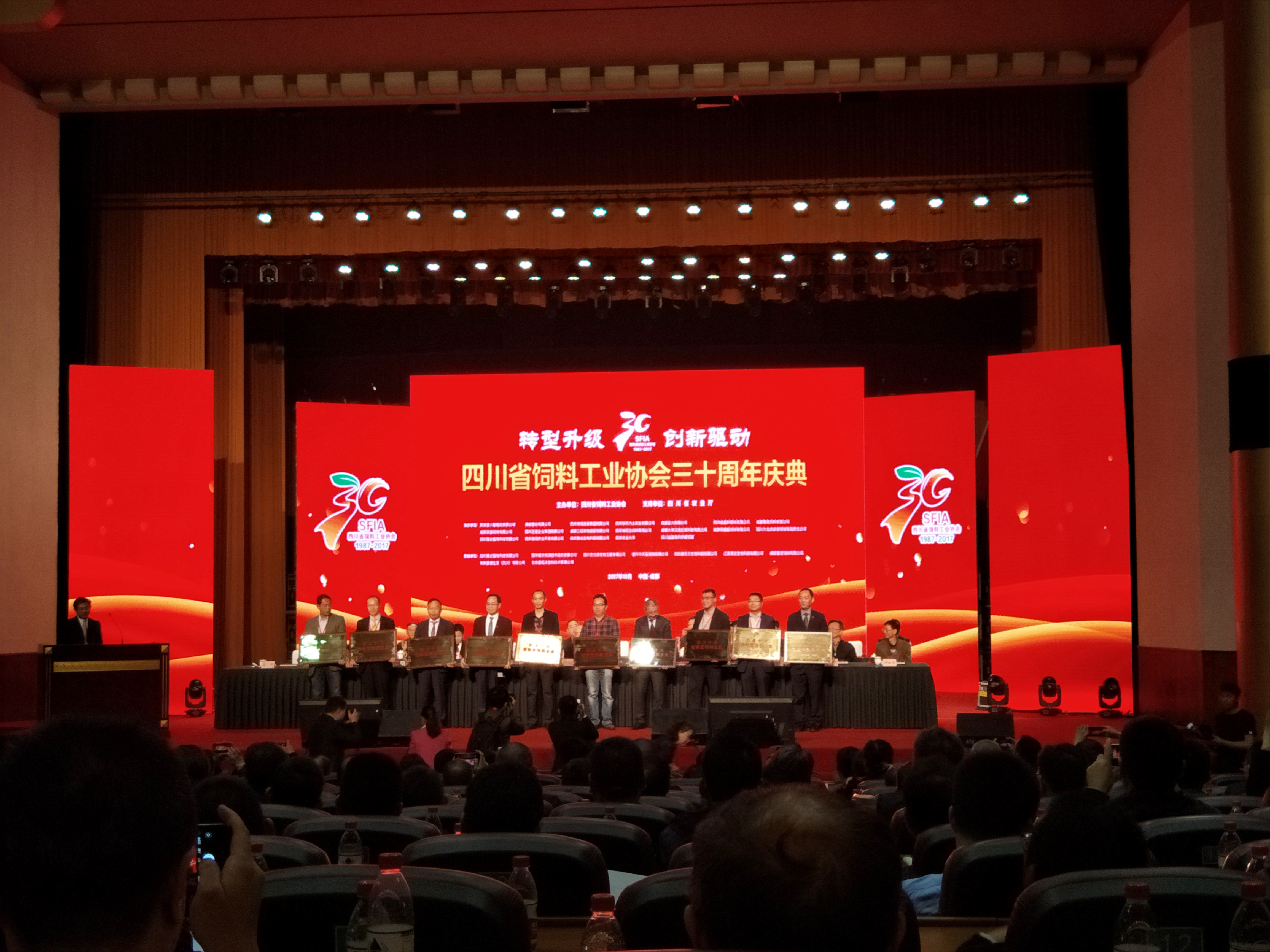 十大创新企业副本