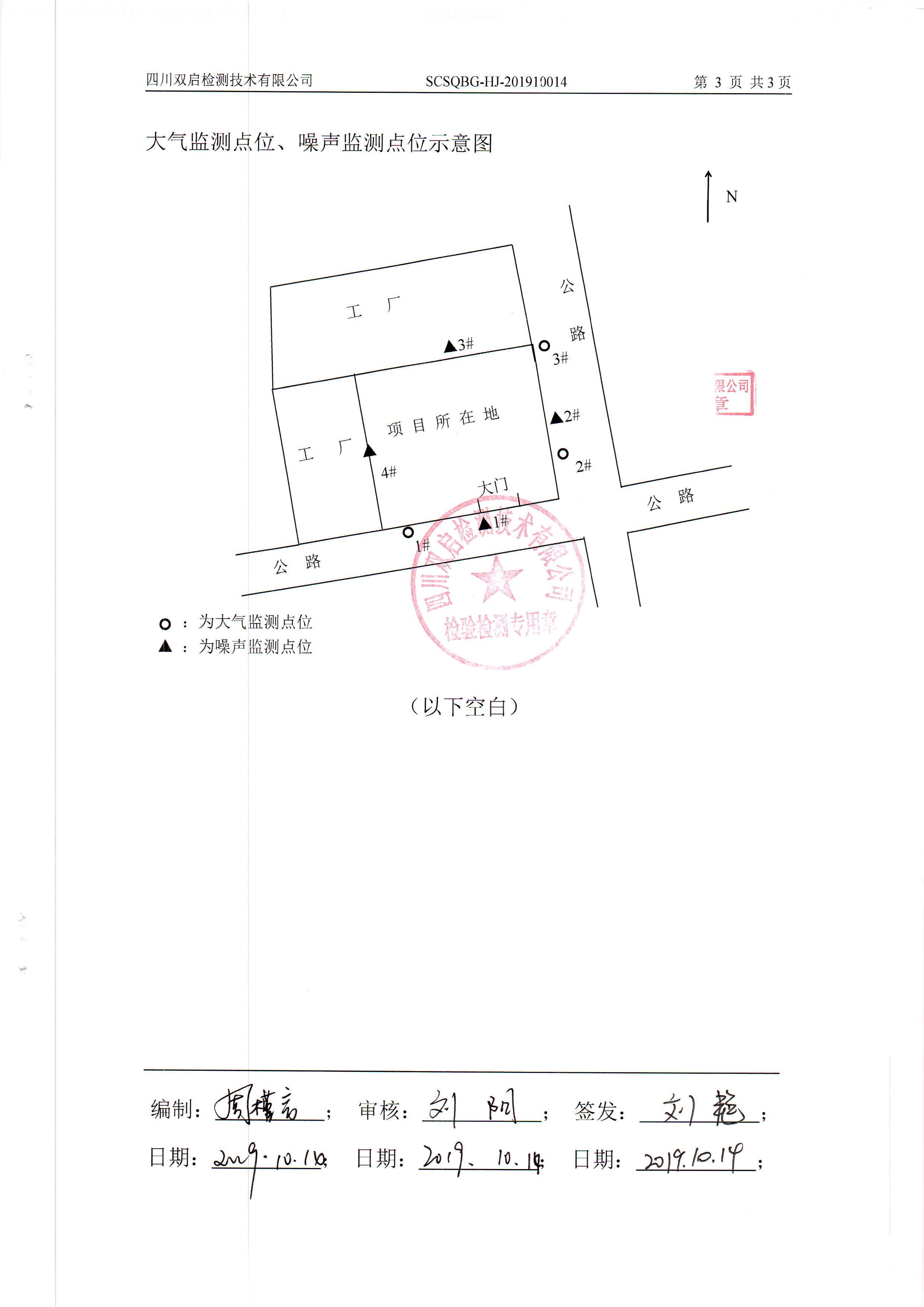 QQ图片20200716153304