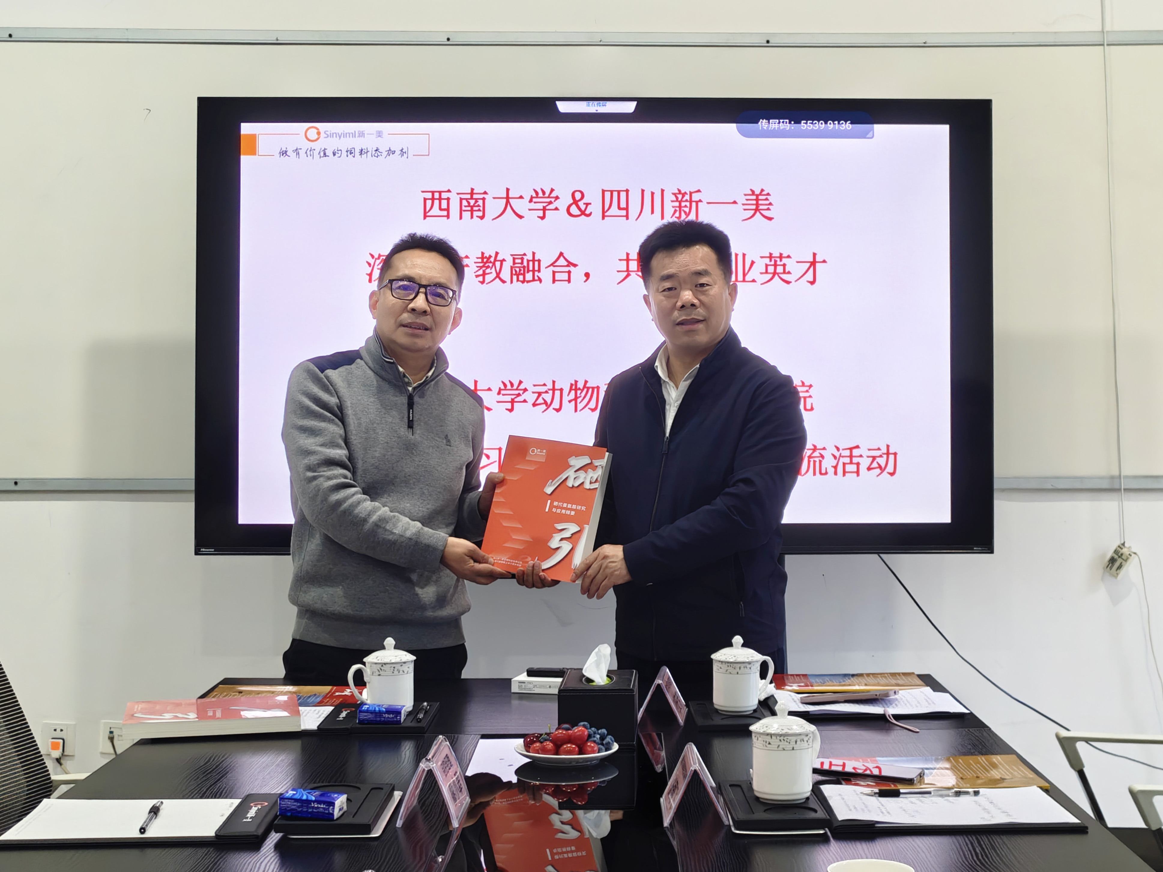 微信图片_20260401083249_211_14